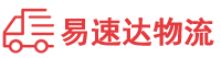 娄底到水磨沟区物流公司